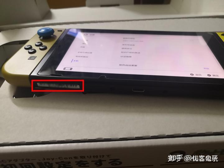 任天堂switch如何查询三码合一教程 - 知乎