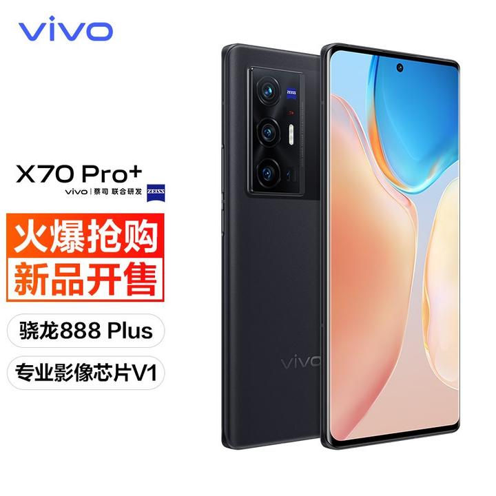 vivo X70 Pro+ 配置怎么样，有哪些亮点和不足？ - 知乎