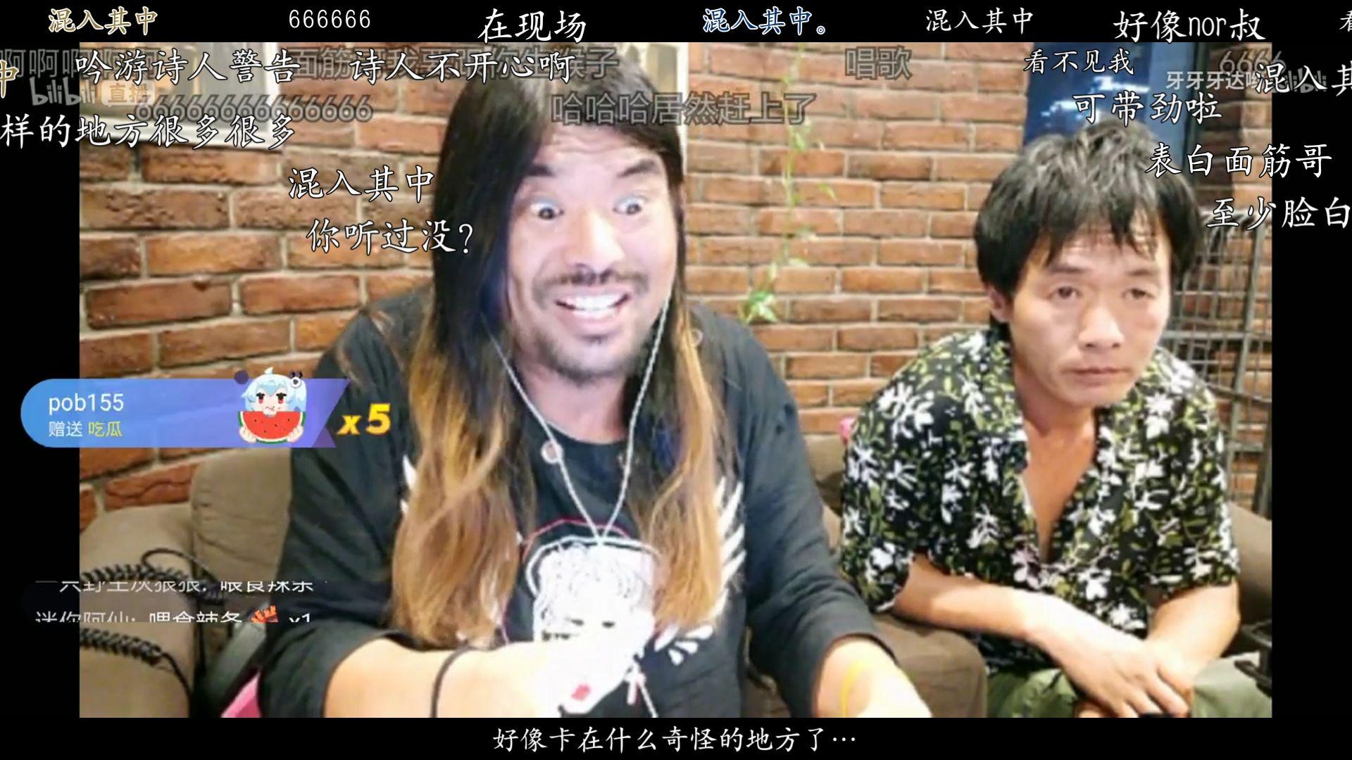 面筋哥的兄弟吟游诗人哪里去了