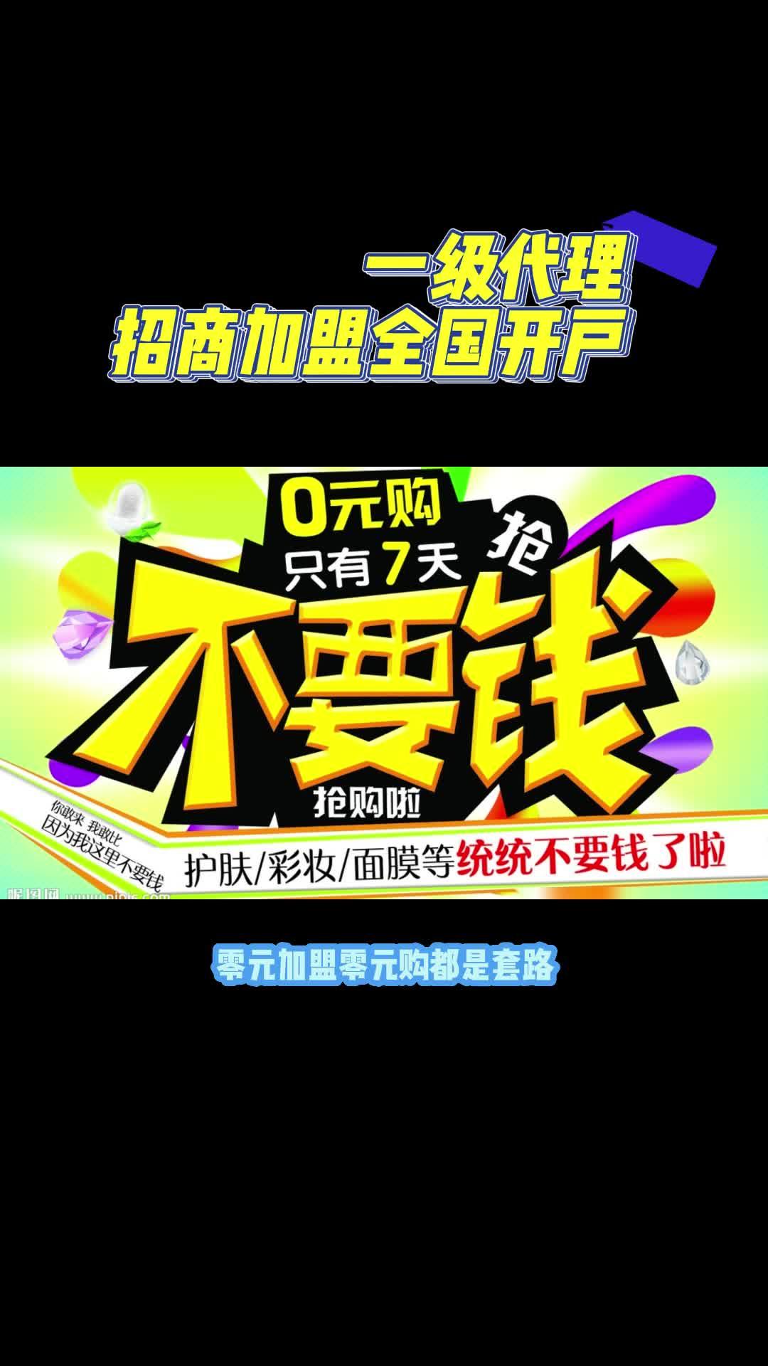 2020年加盟什么最火爆(2020年加盟什么最火爆品牌)