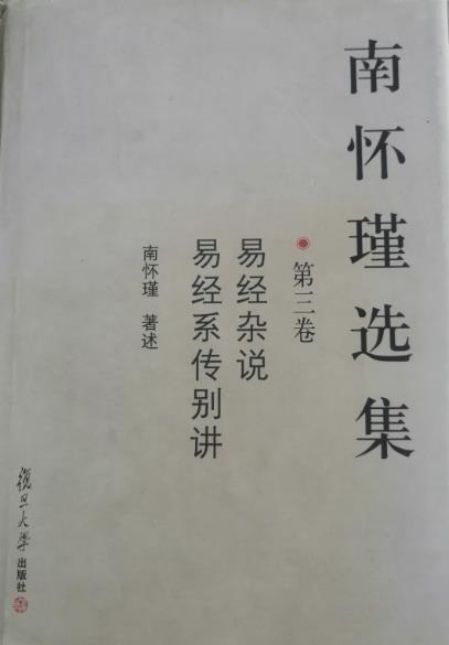 五行思想的起源 知乎