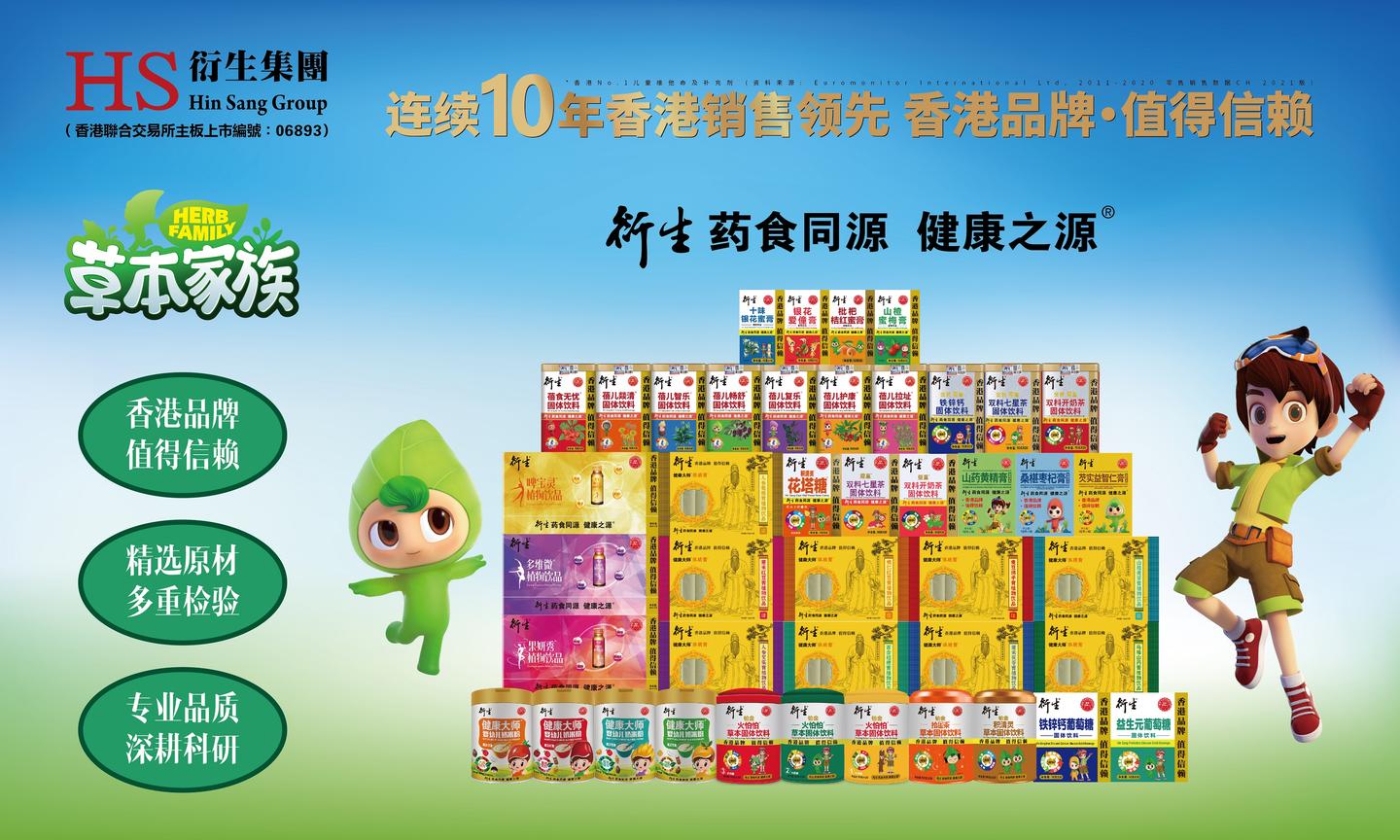 热烈恭贺香港衍生集团荣获第五届金港股“最佳中小市值公司”大奖- 知乎