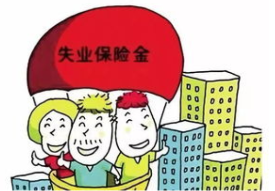 一图看懂！申领失业保险待遇需提交哪些材料？ - 知乎