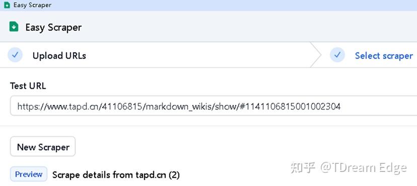 基于Chrome的Easy Scraper插件抓取网页 - 知乎