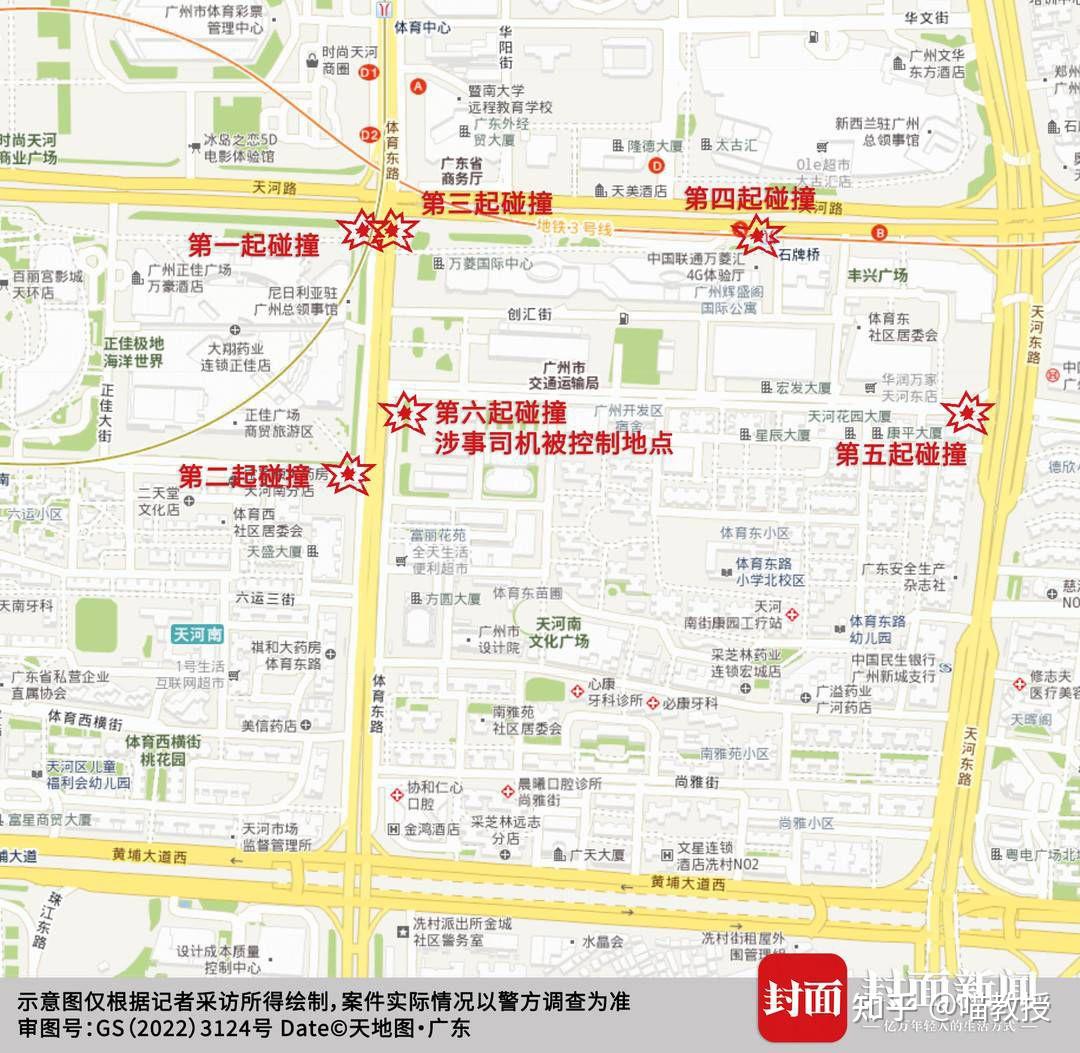 致5死13伤！广州宝马冲撞人群案一审宣判：温某被判死刑！