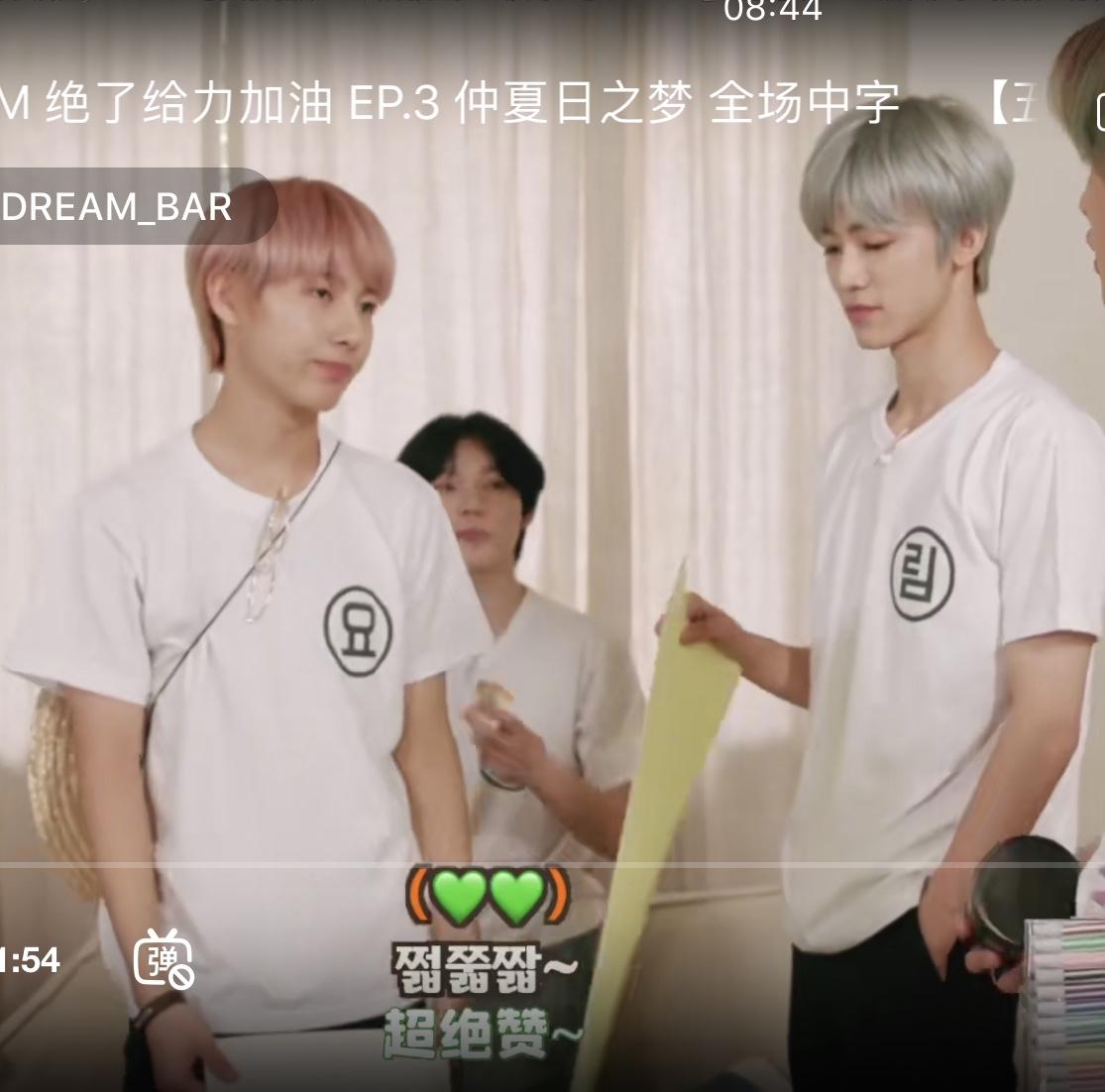 有姐妹知道nctdream每个人的身高嘛