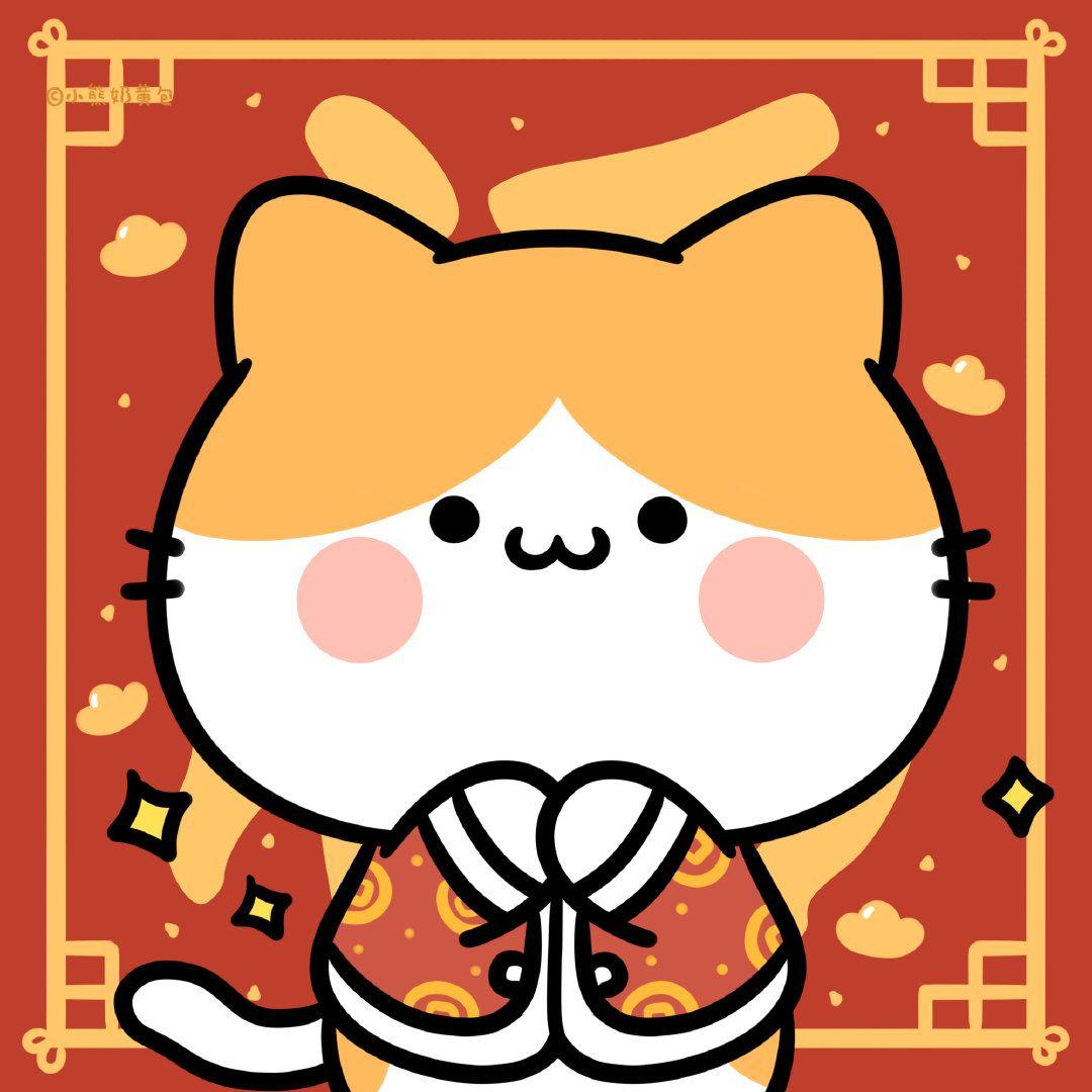 有没有新年喜庆又可爱的情侣头像呢