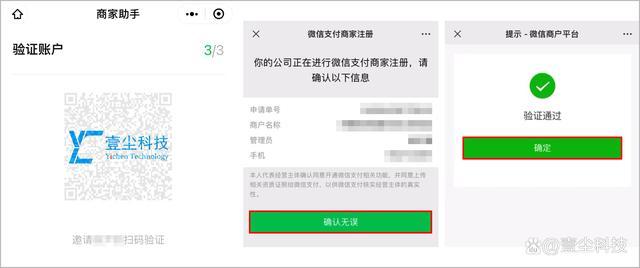 微信收款码可以收