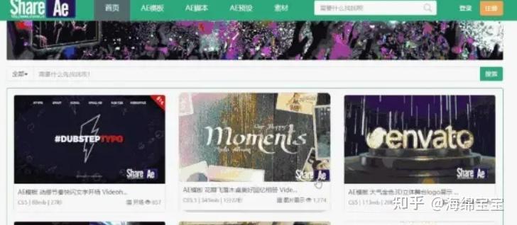 别找AE模板了,这18个ae模板网站,小白也能做出炫酷视频! - 知乎