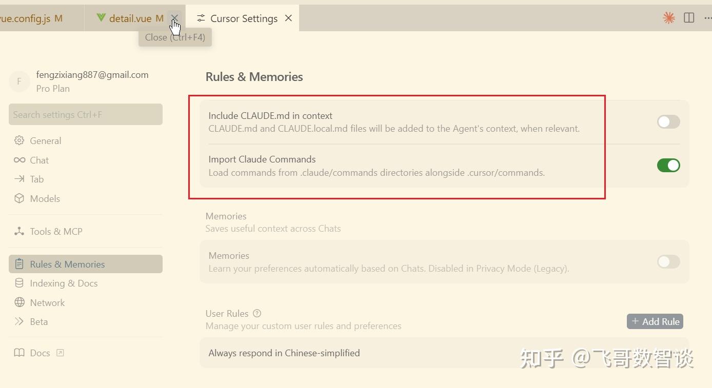 Cursor 不设限：竟然直接支持 Claude Code 配置 - 知乎