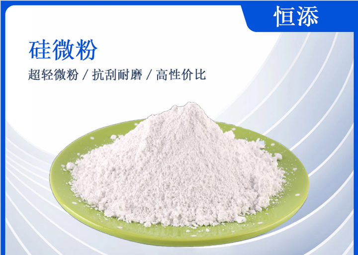 硅微粉与微硅粉外观上的差异 - 知乎