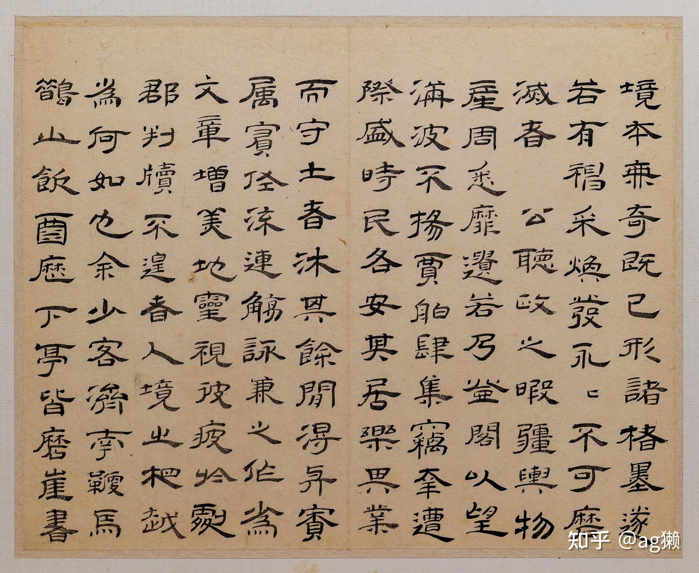 上博东馆第二轮书画高清全纪录：中国历代书法馆（清代至今） - 知乎