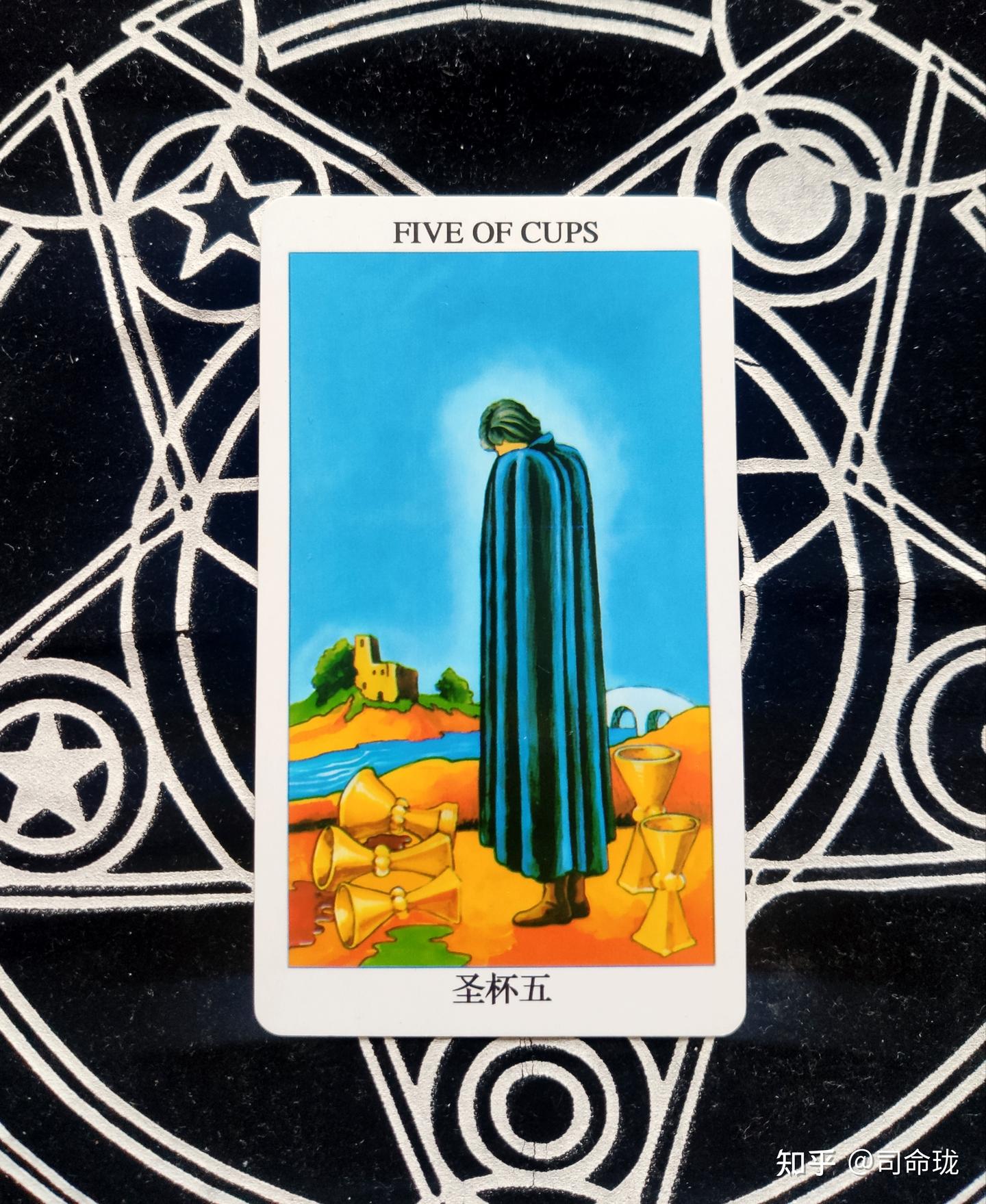 圣杯组小牌】圣杯五- 知乎