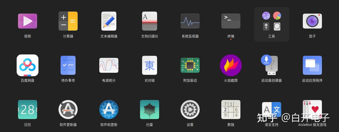 Linux最详细且好用的安装中文输入法教程 - 知乎