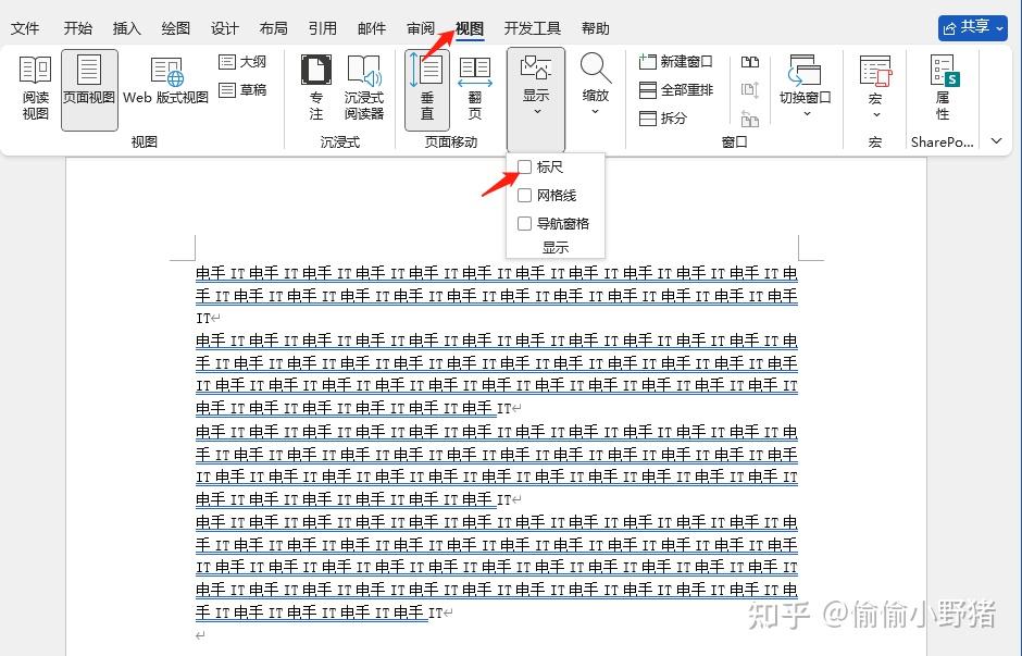 Word 首行缩进 2 字符怎么设置？具体步骤演示 知乎