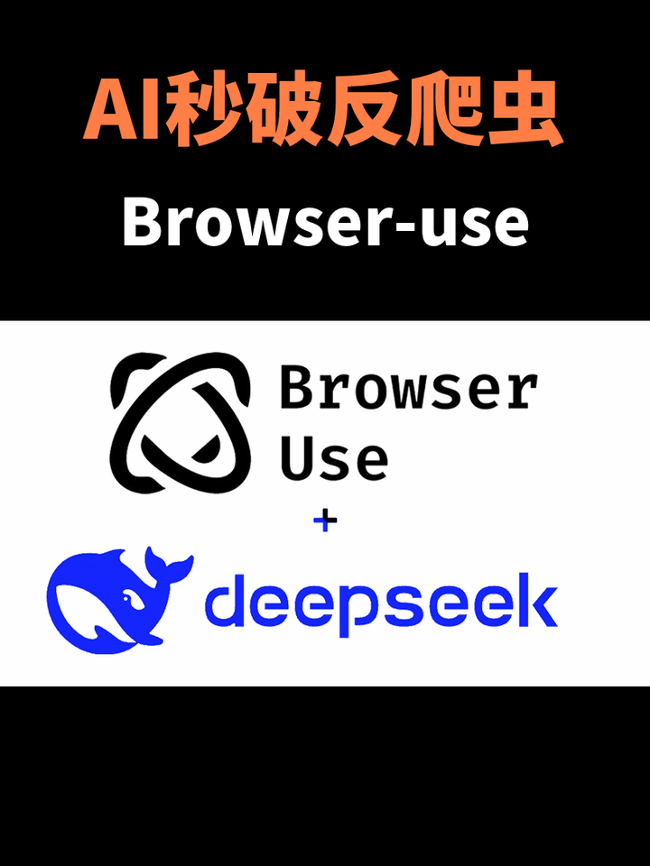 如何用Brower Use WebUI实现网页数据智能抓取与分析? - 知乎