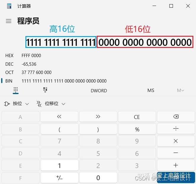 常用数据类型内存存储形式 - 知乎