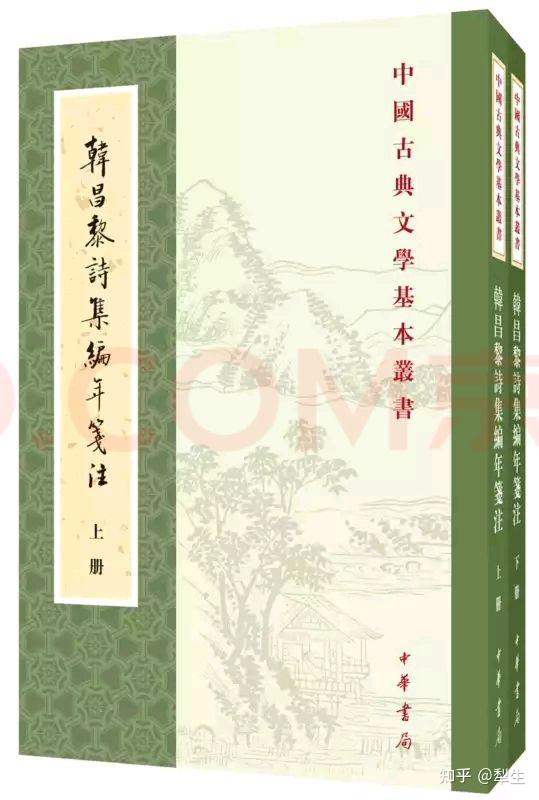 网上提到的昌黎先生集哪里有卖那个版本好