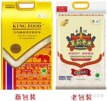 如何买到正宗的泰国茉莉香米 - 知乎