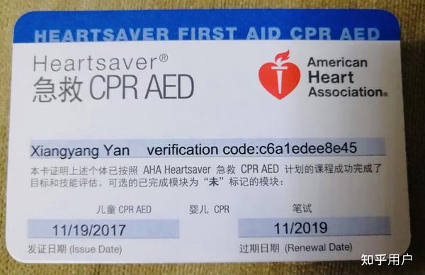 如何报名NSCA-CPT，CSCS考试？