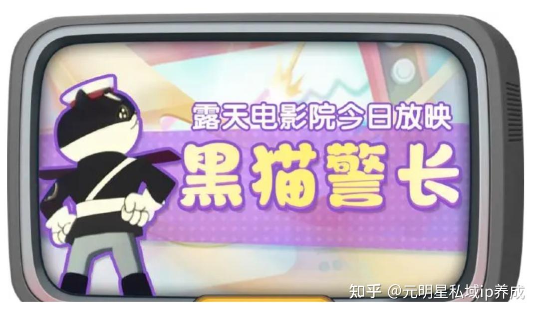 经典动画IP&品牌联动,哪一款是你的童年记忆? - 知乎