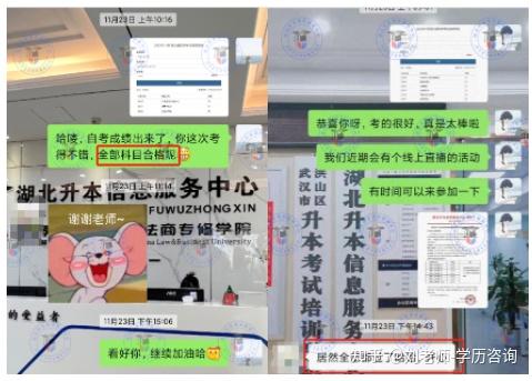 25年湖北自考怎么报名？大自考+小自考全过程攻略，一次给你说明白！