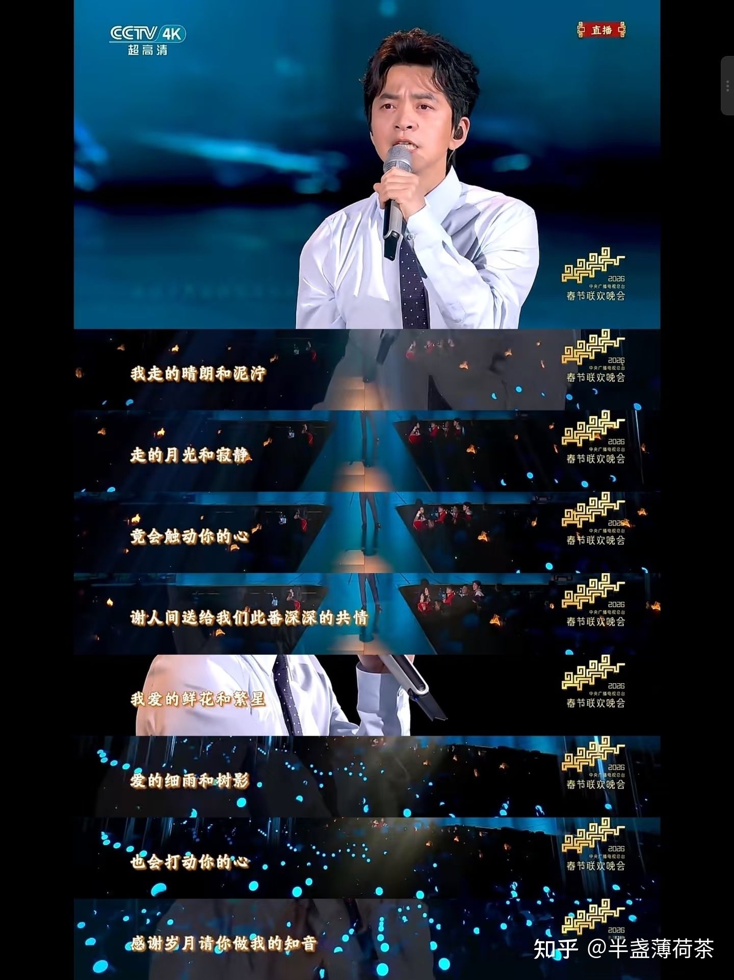 听李健的《人间共鸣》,忽然懂了:成年人最奢侈的,从来不是名利,而是被理解 - 知乎
