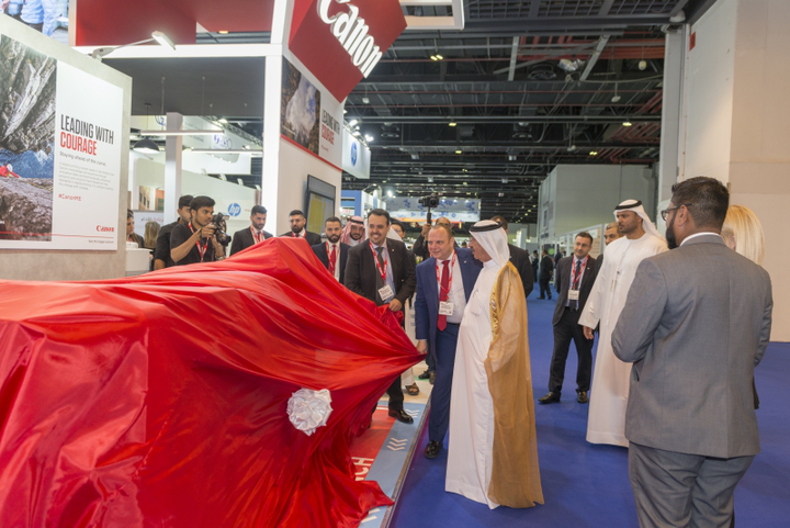 沙特阿拉伯利雅得国际塑胶印刷包装展览会