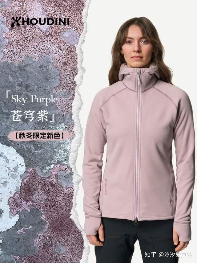 最佳中间保暖层，采用Polartec顶级抓绒，8款全球户外品牌抓绒衣 - 知乎