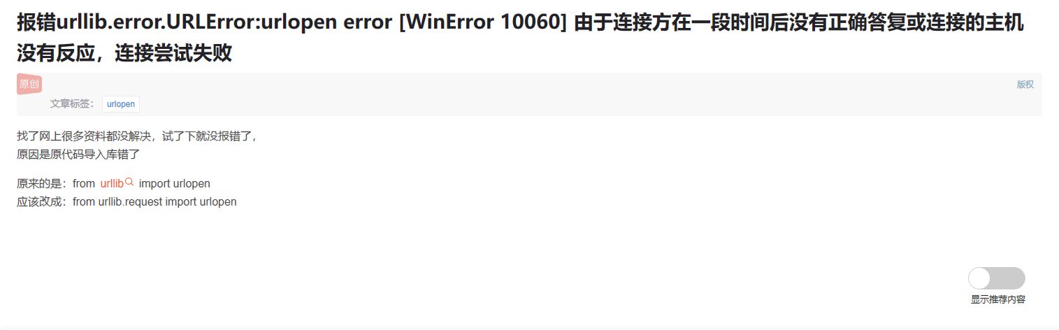 Urlopen Error CIFAR10:urllib.error.URLError: - 知乎