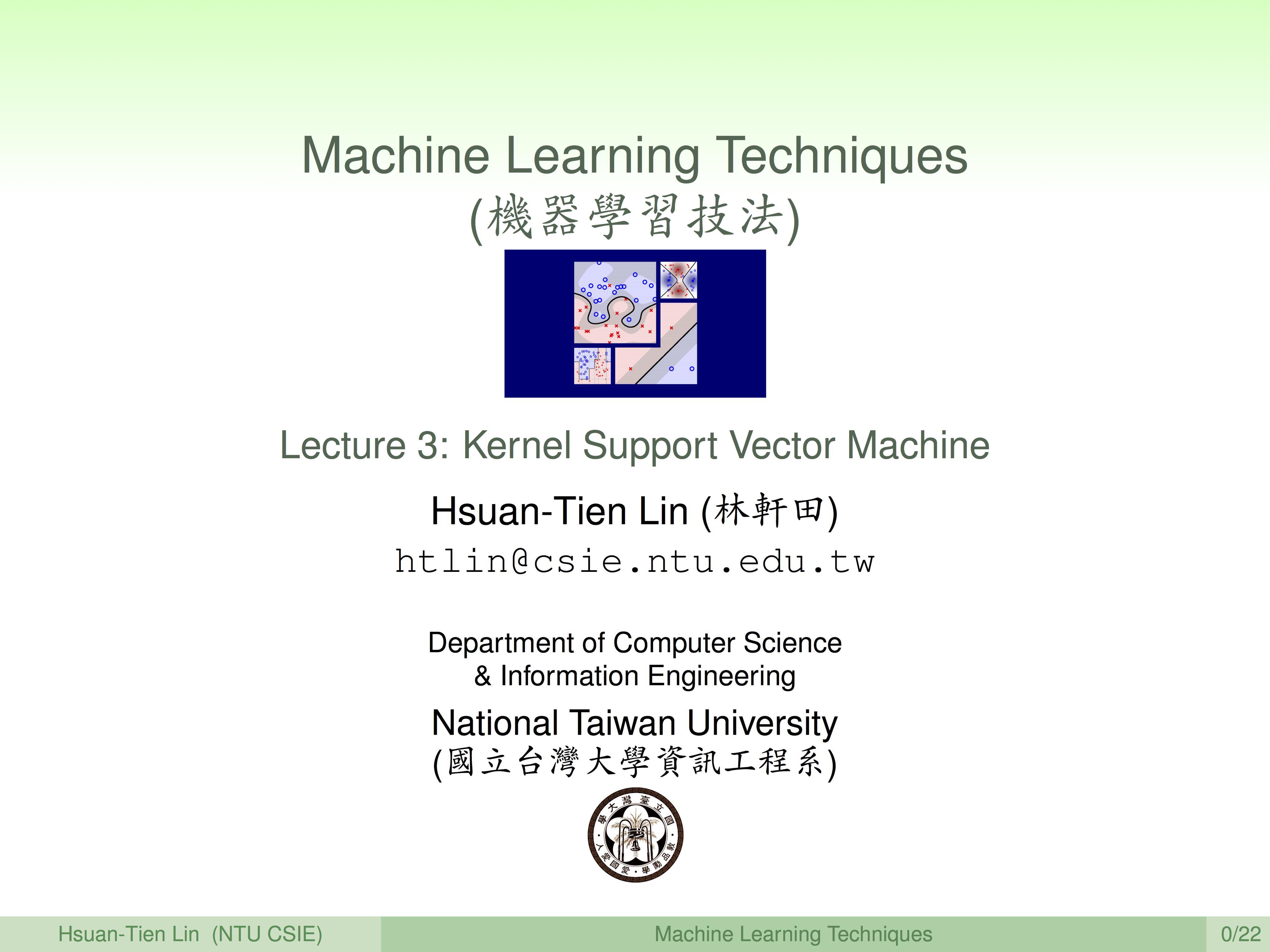【技法】L3:Kernel Support Vector Machine - 知乎