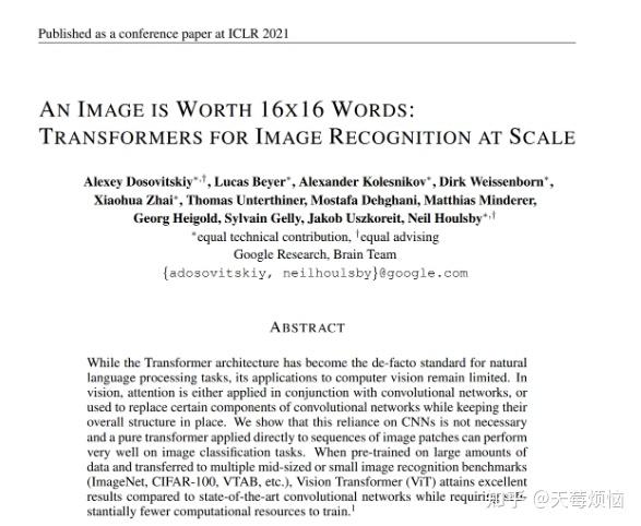 学完transformer应该学些什么? - 知乎