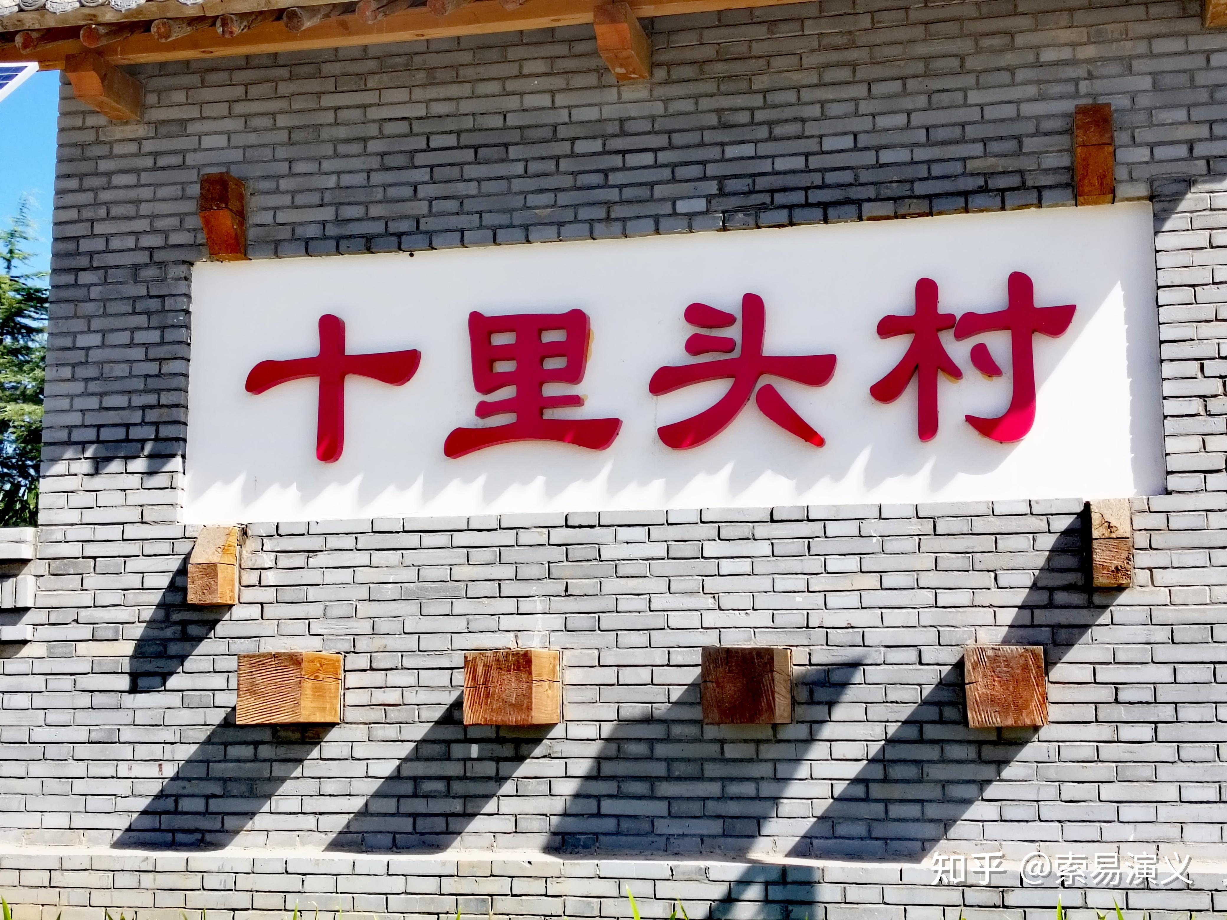 深度洛阳游 第277篇 尔朱荣家族墓 - 知乎