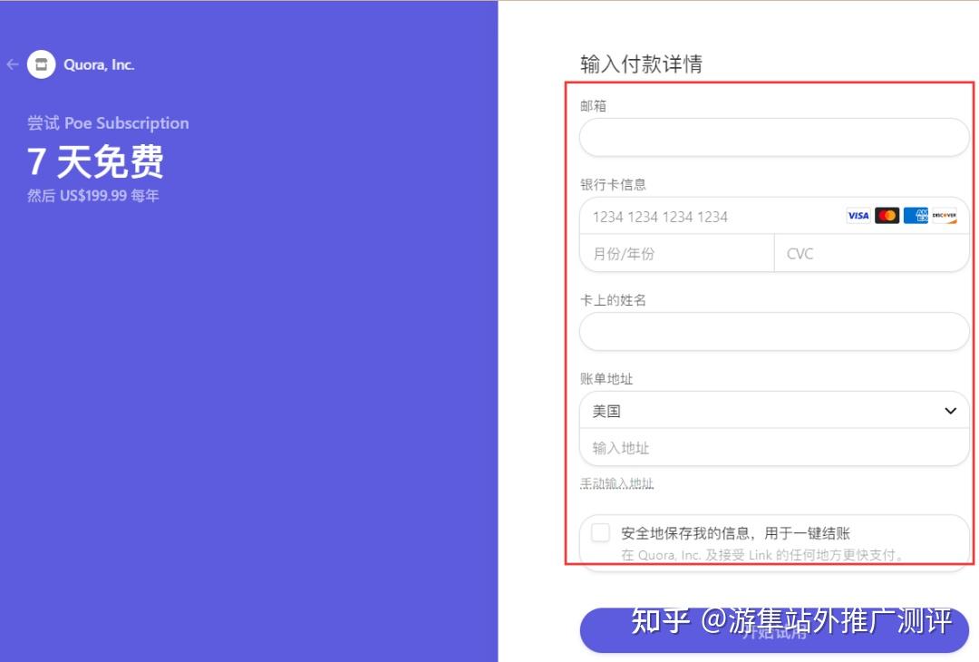 Poe AI平台新手指南：如何注册和使用- 知乎