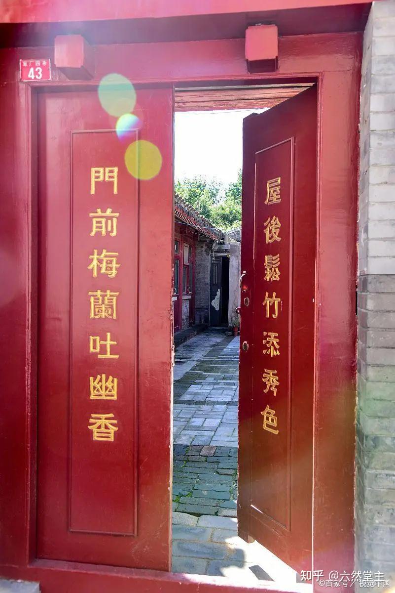 大门朝西门匾写什么好 - 知乎