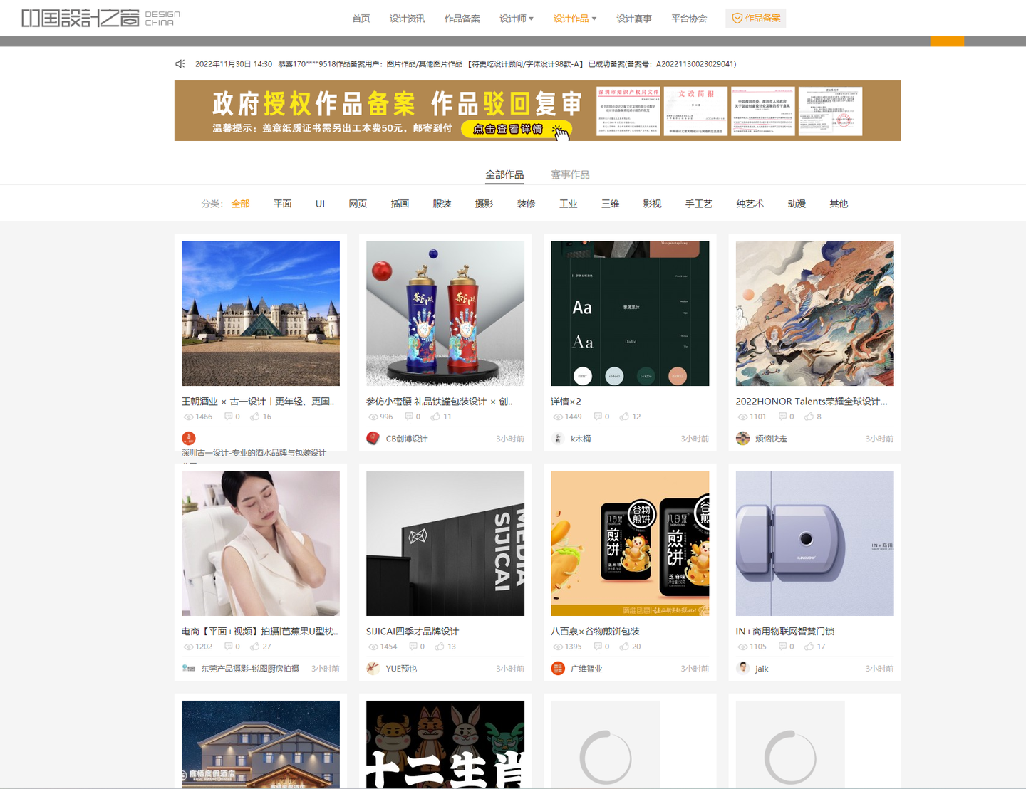设计师必备 ,5个设计灵感、互交网站 - 知乎