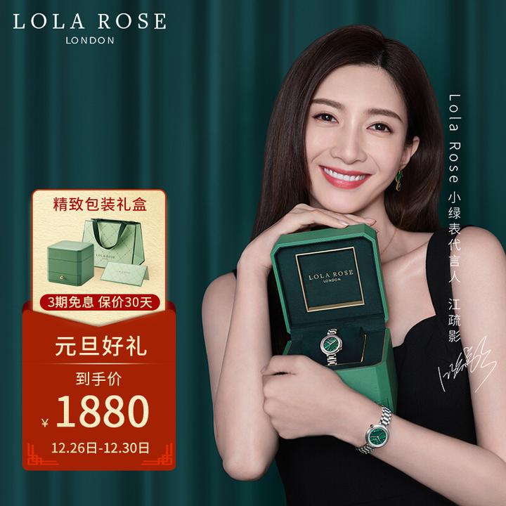LOLA ROSE是什么品牌（lola rose 属于什么档次的手表）