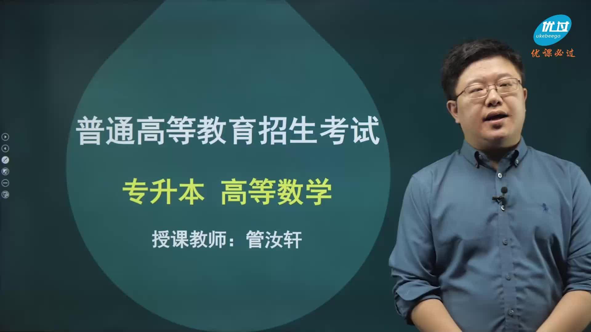 刷题网课老师(刷题网课老师有提成吗)