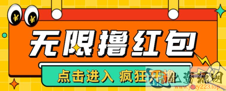 最新某养鱼平台接码无限撸红包项目，提现秒到轻松日入几百+【详细玩法教程】