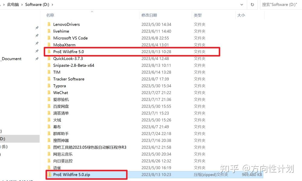 Pro/ENGINEER Wildfire入门基础01(软件界面认识) - 知乎
