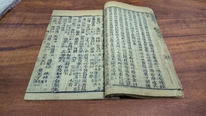 中医典籍医著秘方偏方土方! - 知乎