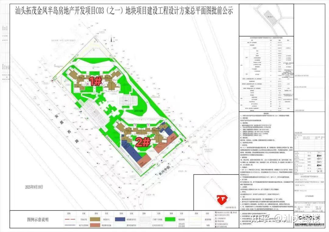 114㎡五房!招商新盘,全汕头没人能抄! - 知乎