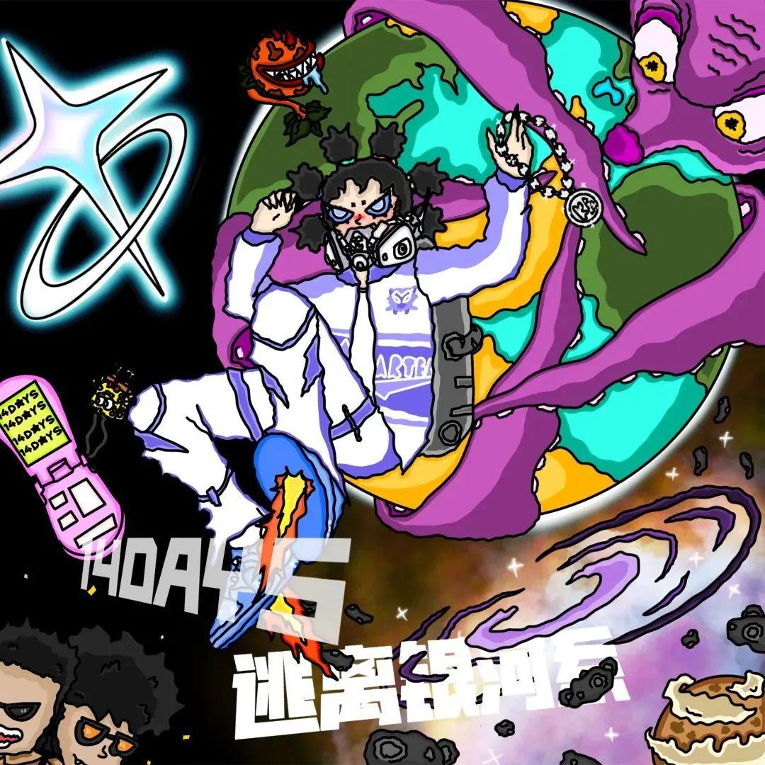 她是被弹壳看中的女rapper,也是黑怕女孩中的帅气队长,如今想用一张专辑带你逃离银河系 - 知乎