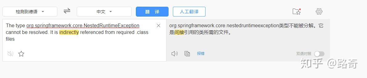 org.springframework.core.NestedRuntimeException异常 - 知乎