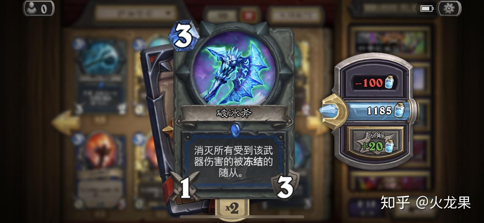 炉石传说有没有从来没进过任何构筑的卡