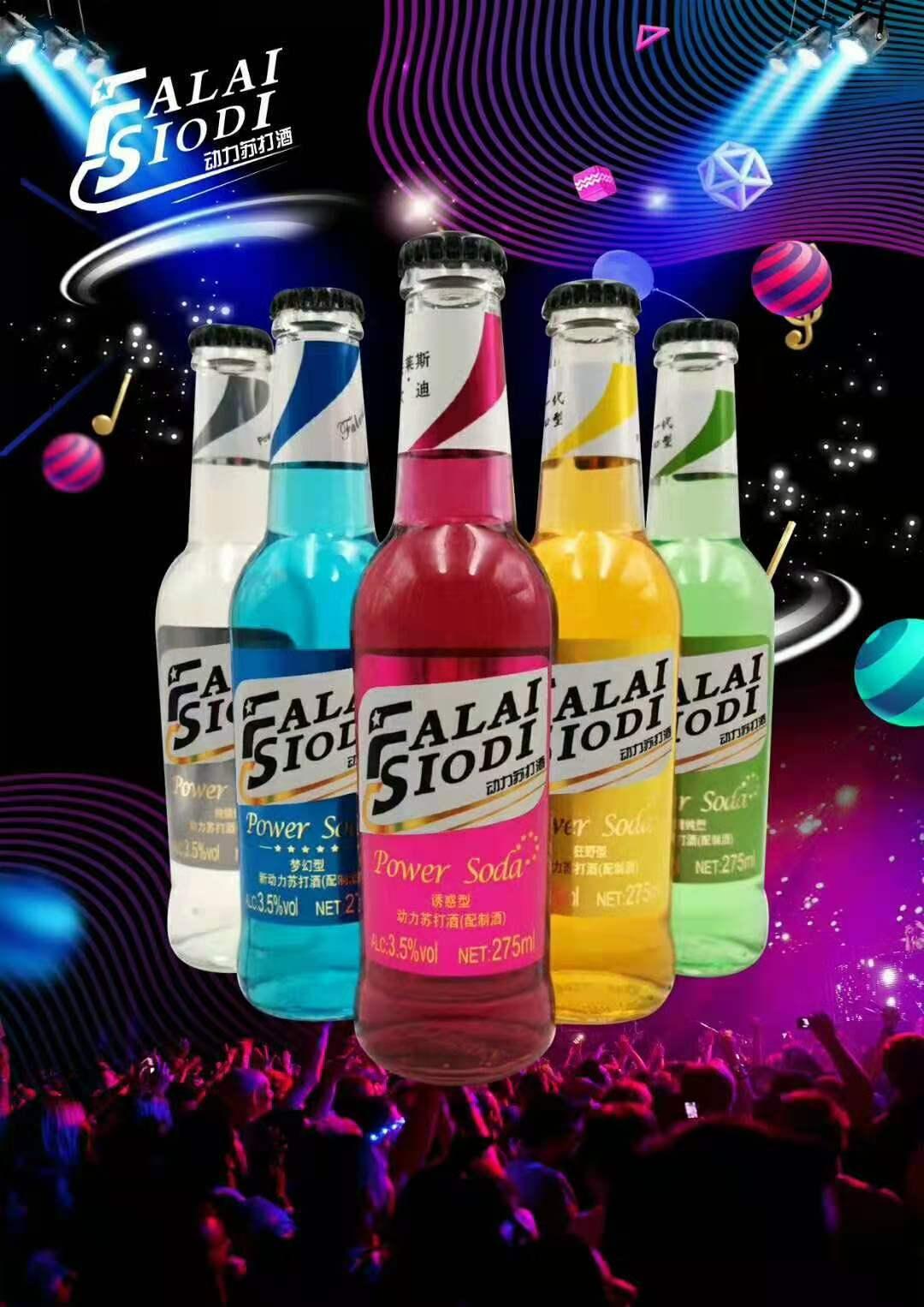 我是做苏打酒的厂家有什么好方法找到经销商请求大神指点