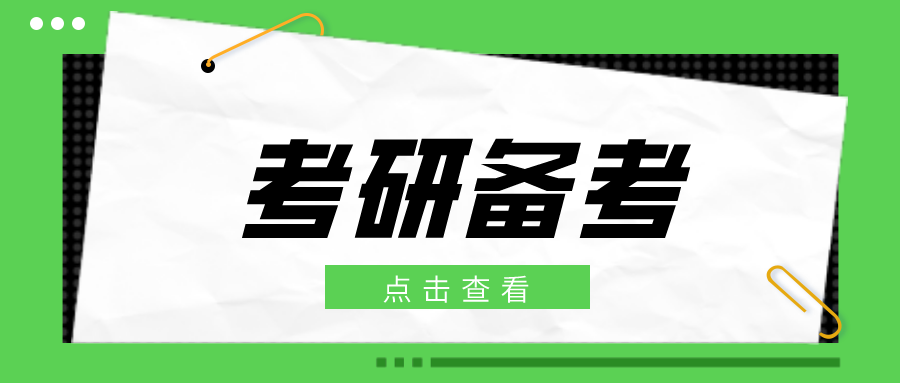 考上研究生后别大意，导师生气了，后果很严重