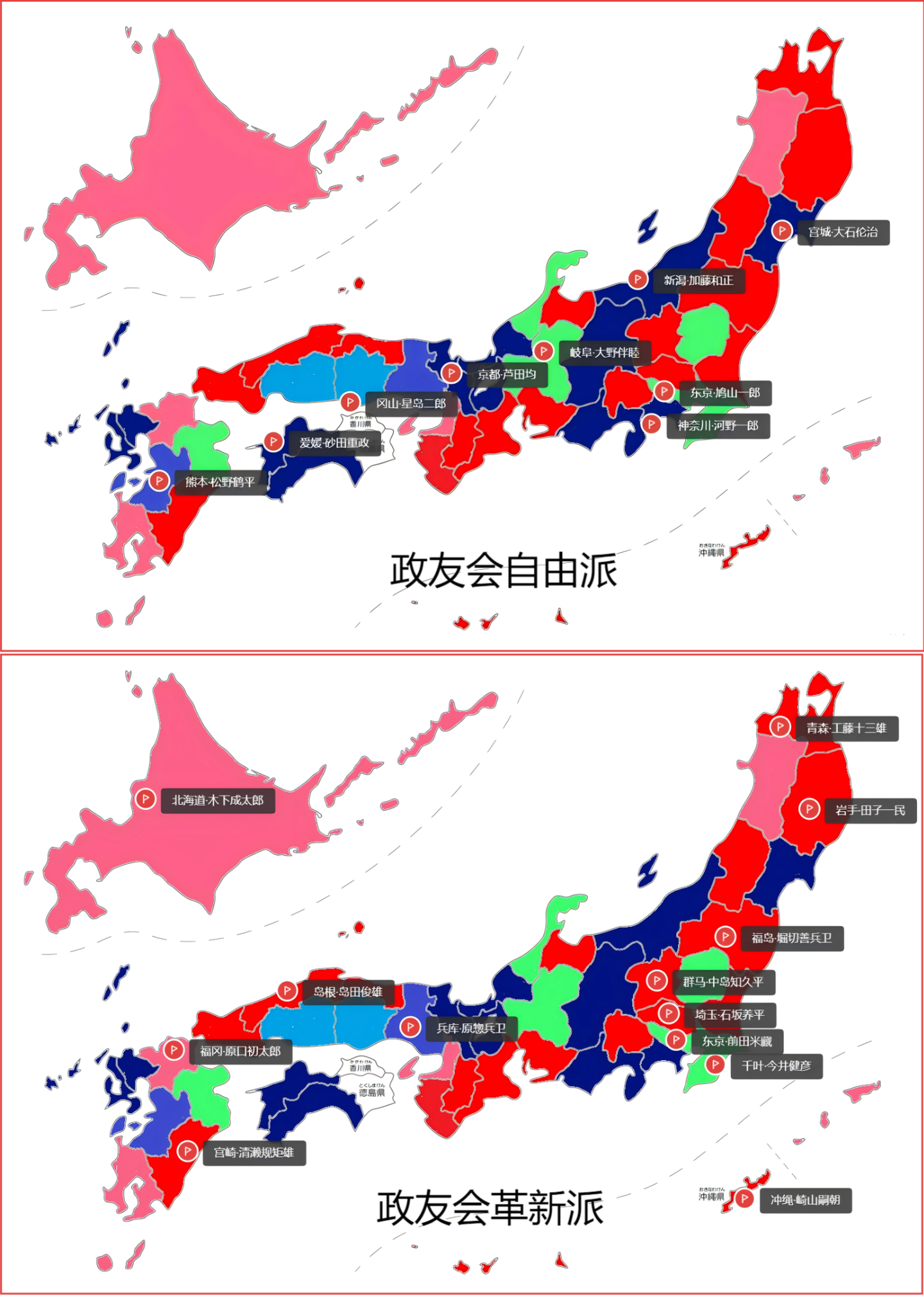 立宪政友会派阀史：从普选时代到新体制运动- 知乎