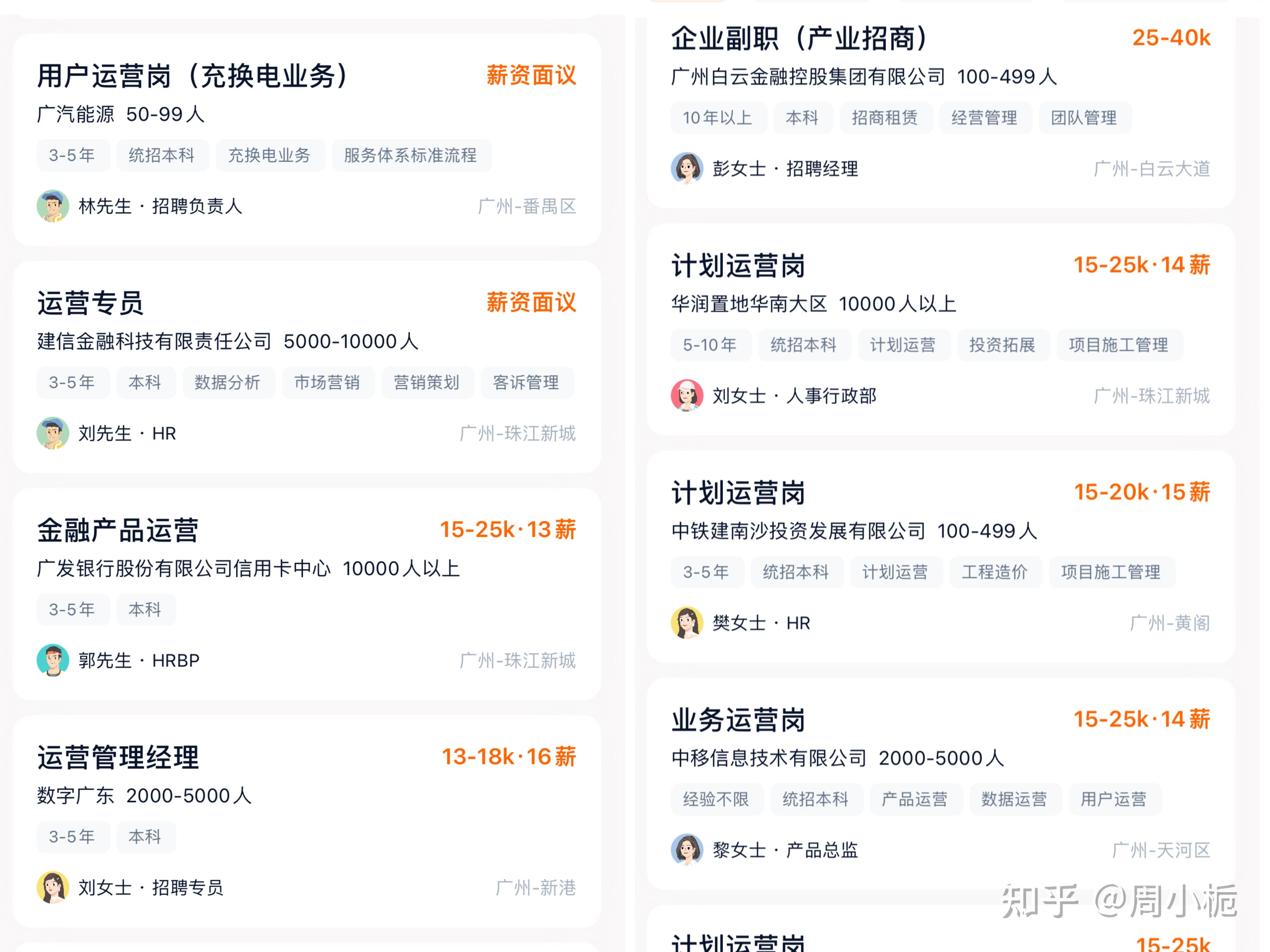 匠才汇聚，引领未来”，匠才招聘网如何打造行业新高地？