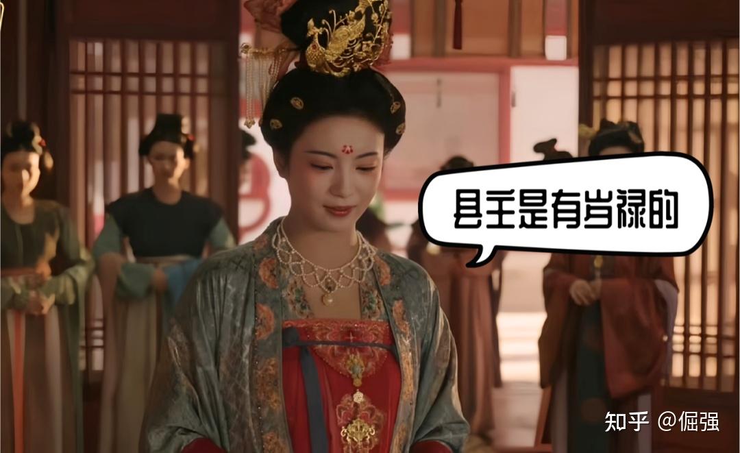 公主、郡主、县主、乡主:古代女子这些头衔是什么意思? - 知乎